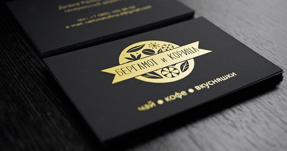 1618458196 w640 h640 vizitka-premium