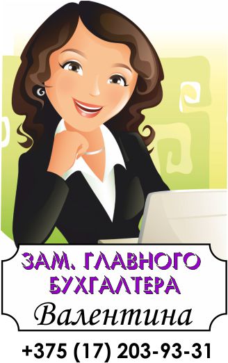 Наша команда