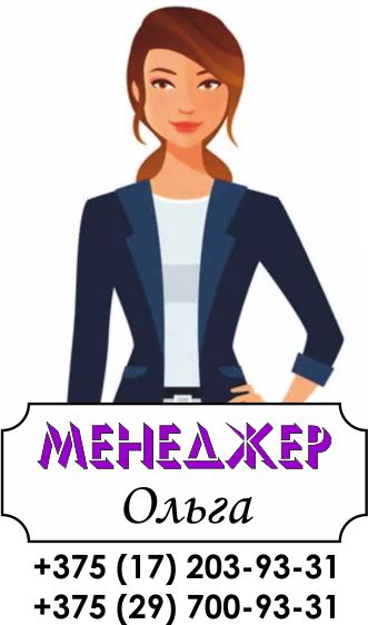 Наша команда